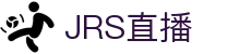 JRS直播_官方正版低调看直播_JRS高清直播无插件
